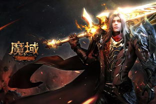 網(wǎng)龍亮相2019國際游戲商務(wù)大會 用精品游戲講好中國故事