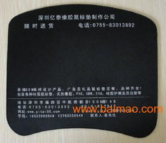 廣州鼠標(biāo)墊工廠 環(huán)保鼠標(biāo)墊與橡膠鼠標(biāo)墊價格解析