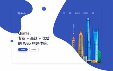 上海找網(wǎng)站建設(shè)企業(yè)揭秘 2025年01月焦點(diǎn)分析