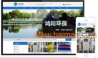 深圳領(lǐng)先的響應(yīng)式網(wǎng)站建設(shè)公司 賦能廣州企業(yè)，打造卓越數(shù)字形象