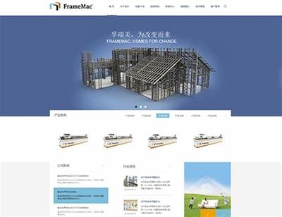 北屯正規(guī)網(wǎng)站建設(shè)哪家專業(yè)？深圳企業(yè)網(wǎng)站建設(shè)服務(wù)商2025年1月測評與推薦